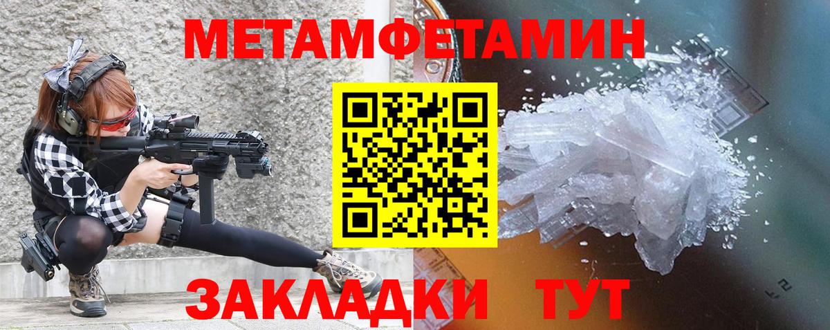 Амфетамин  Амфетамин VHQ  Вход с VPN  Королёв  Amphetamine 
