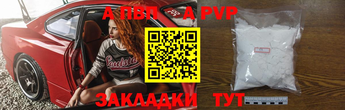 ГАШИШ  NBOMe  Королёв  APVP СОЛЬ   Вход с VPN  Мефедрон кристаллы  МАРИХУАНА  КОКАИН  Codein 