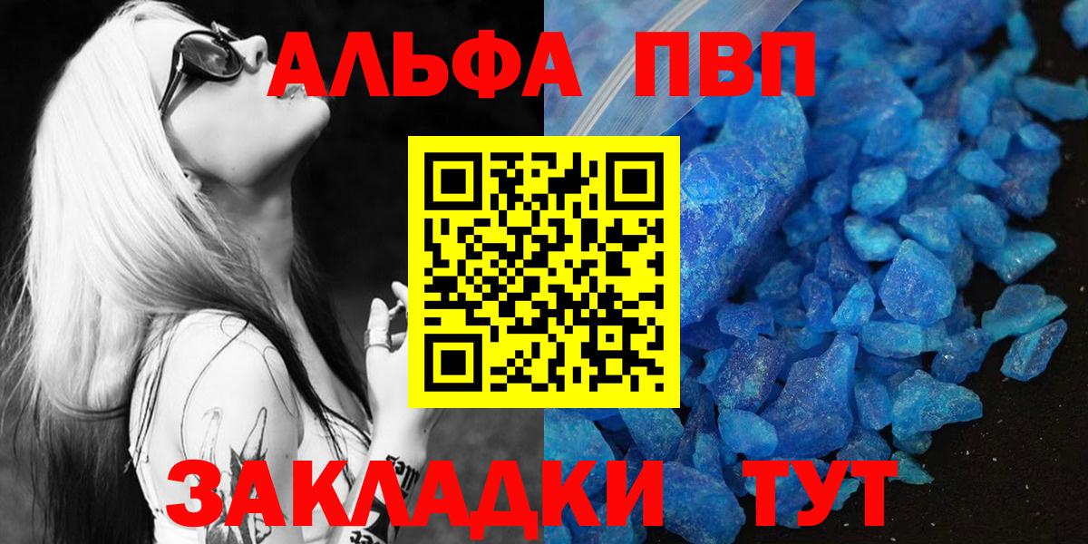 Альфа ПВП СК КРИС  APVP VHQ  Альфа ПВП  Королёв  Вход с VPN  А ПВП VHQ 