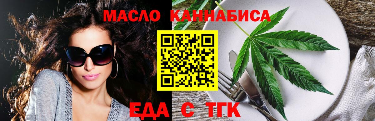 Canna-Cookies марихуана  Вход с VPN  Королёв 