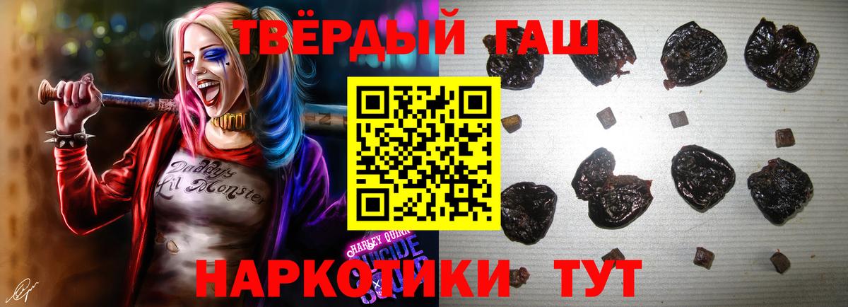 ГАШ гашик  Вход с VPN  цена наркотик  ГАШ VHQ  Королёв 