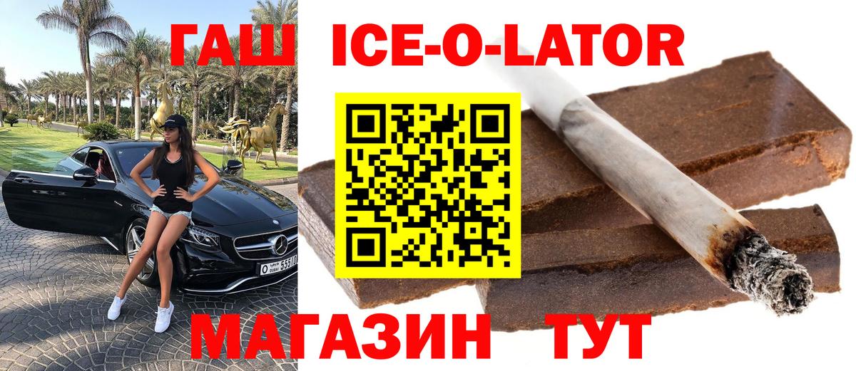 Гашиш хэш Королёв
