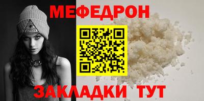 круглые Анжеро-Судженск