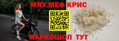 spice Ангарск