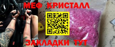 круглые Анжеро-Судженск