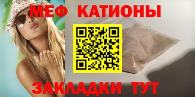 круглые Анжеро-Судженск