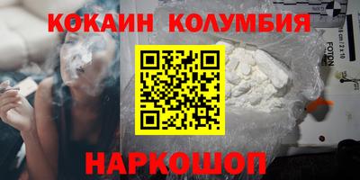 мяу мяу кристалл Анапа