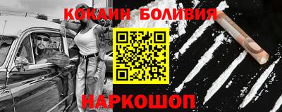 spice Ангарск
