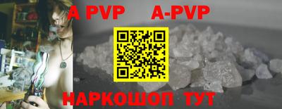 spice Ангарск