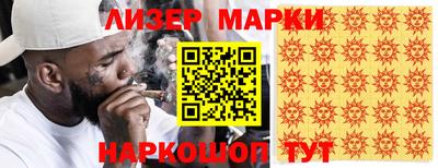 мяу мяу кристалл Анапа