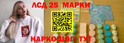 круглые Анжеро-Судженск