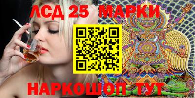 круглые Анжеро-Судженск