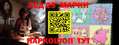 spice Ангарск