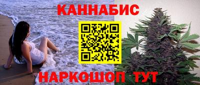 spice Ангарск
