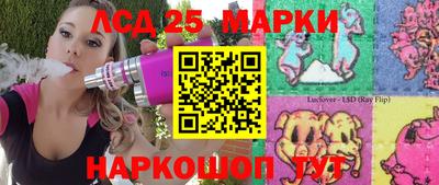 мяу мяу кристалл Анапа