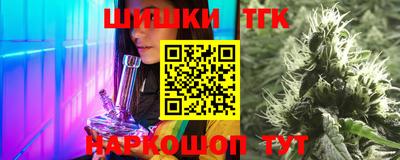 мяу мяу кристалл Анапа