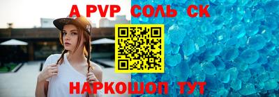 круглые Анжеро-Судженск