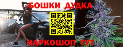мяу мяу кристалл Анапа
