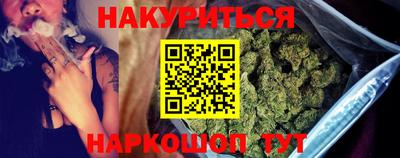 spice Ангарск