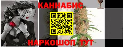 мяу мяу кристалл Анапа