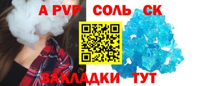круглые Анжеро-Судженск
