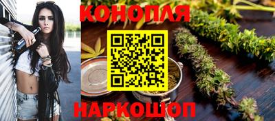 spice Ангарск