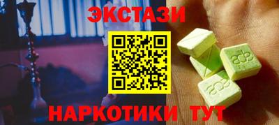 spice Ангарск