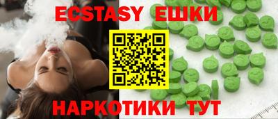 круглые Анжеро-Судженск