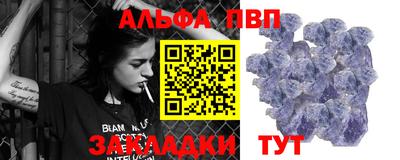 круглые Анжеро-Судженск