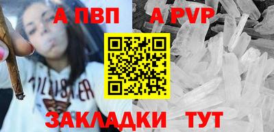 круглые Анжеро-Судженск