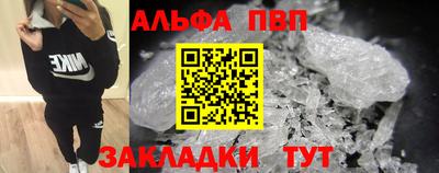 круглые Анжеро-Судженск