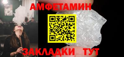 круглые Анжеро-Судженск