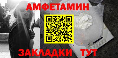 круглые Анжеро-Судженск