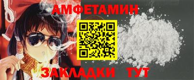 spice Ангарск