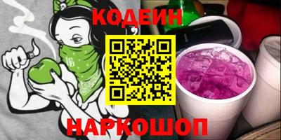 spice Ангарск