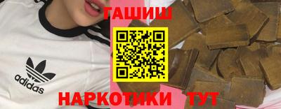 мяу мяу кристалл Анапа