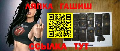 мяу мяу кристалл Анапа