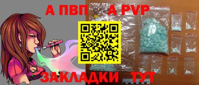 круглые Анжеро-Судженск