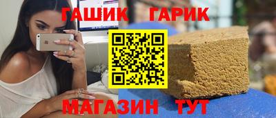 spice Ангарск