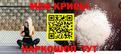 круглые Анжеро-Судженск
