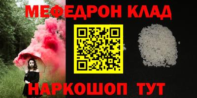 круглые Анжеро-Судженск