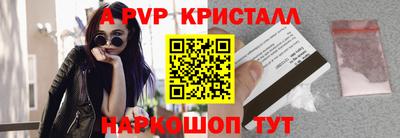 spice Ангарск