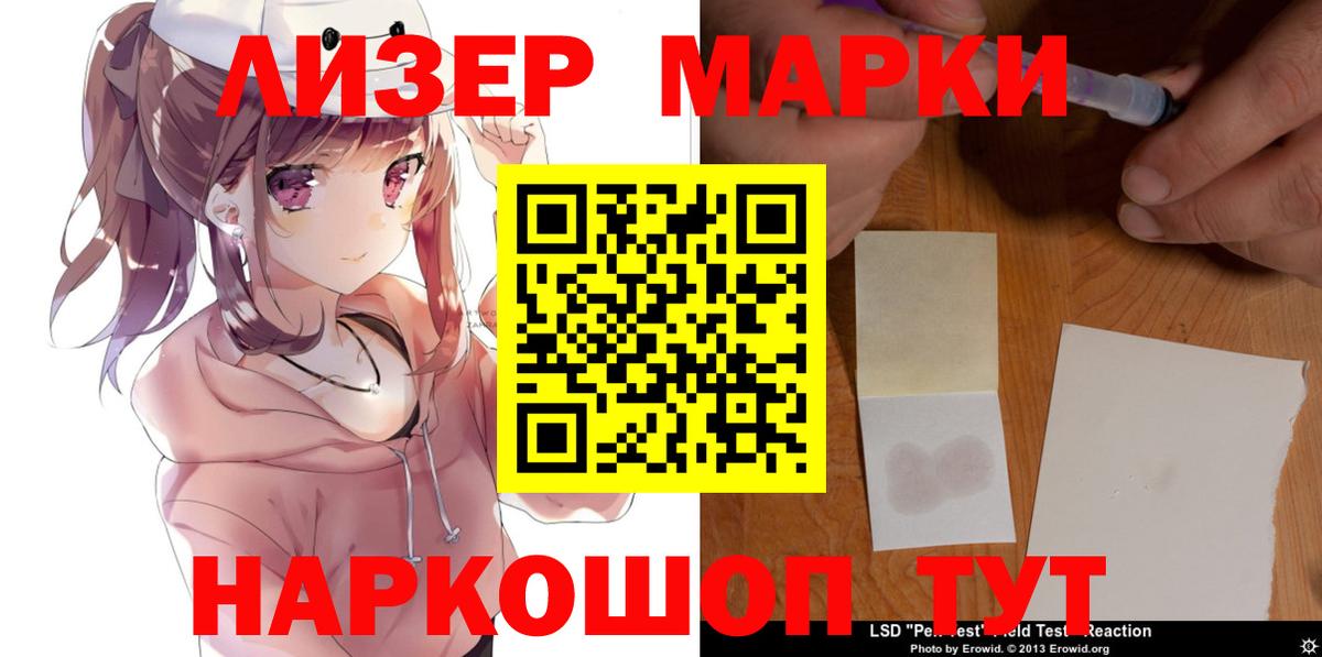 ЛСД экстази кислота Королёв