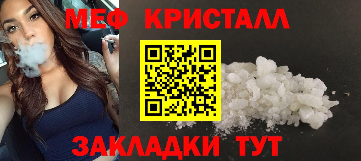 Королёв  Меф  МЯУ-МЯУ VHQ  МЯУ-МЯУ  Вход с VPN  МЯУ-МЯУ мяу мяу 