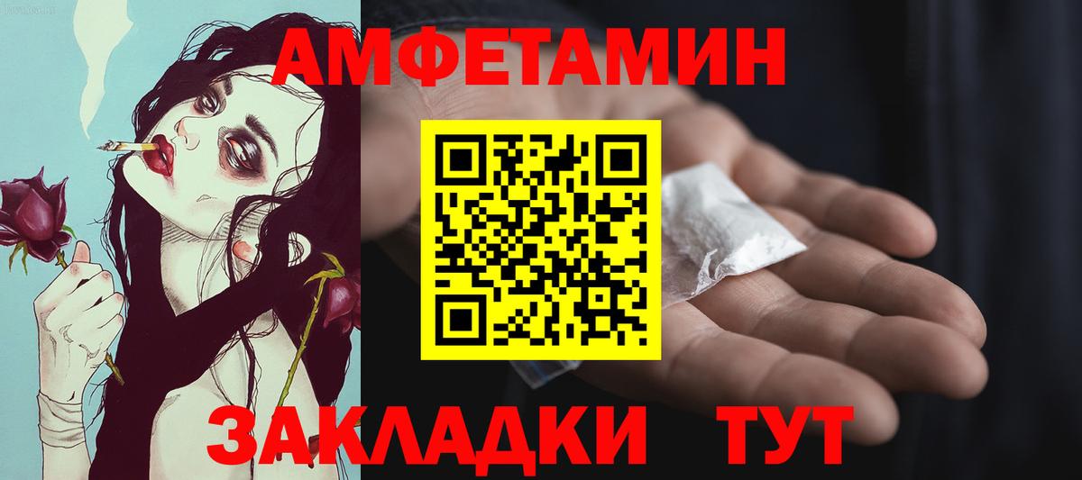 Королёв  МЕТАМФЕТАМИН Methamphetamine  Вход с VPN  МЕТАМФЕТАМИН Methamphetamine 