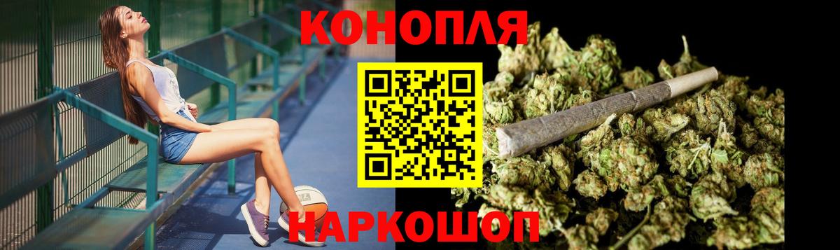 Шишки марихуана гибрид Королёв